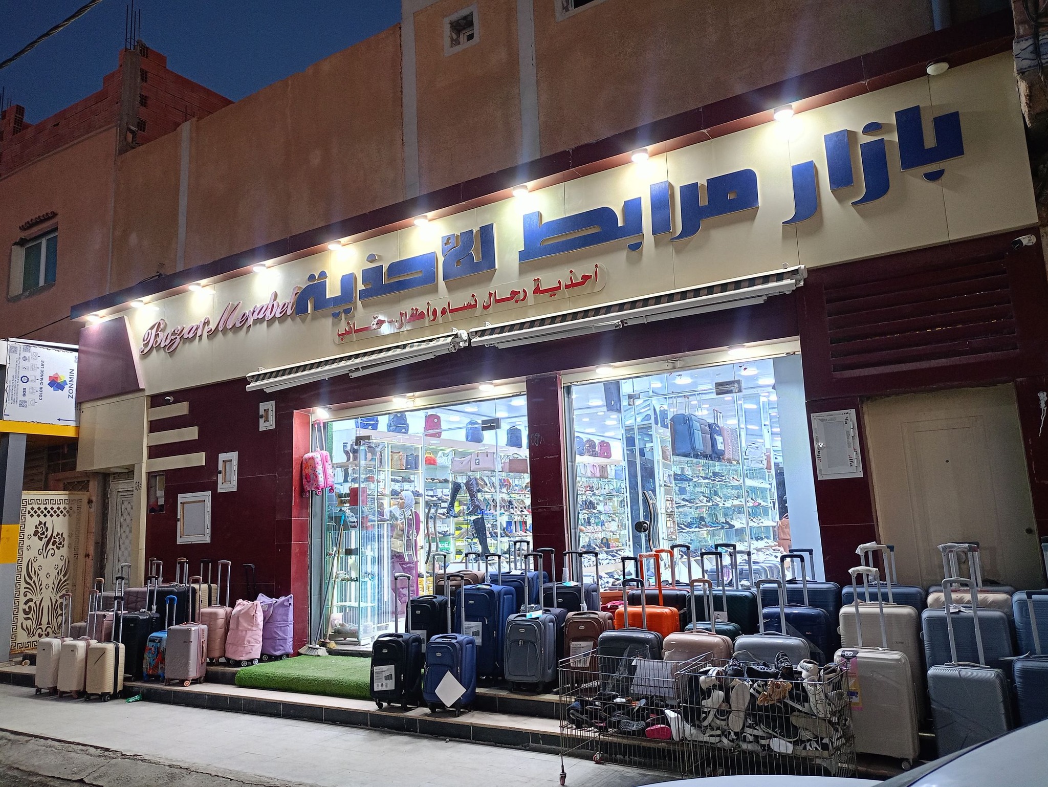 متجر بازار مرابط في تقرت